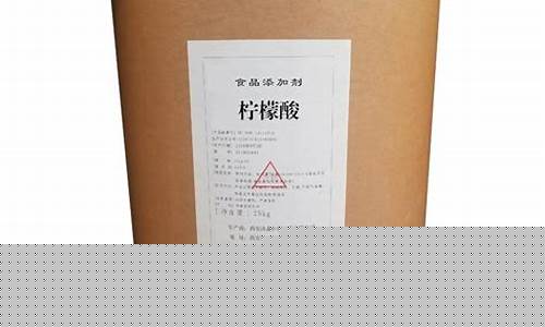 柠檬酸脂期货价格行情网_https://www.erdeww.com_期货行情_第1张