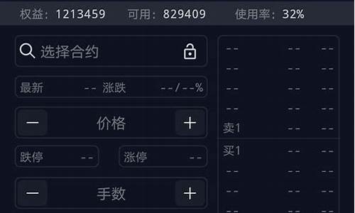期货量能(期货量能多少说明什么问题)_https://www.erdeww.com_期货资讯_第1张