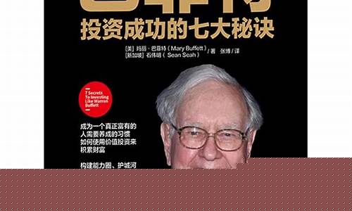 巴菲特投资方法(巴菲特投资方法理解)_https://www.erdeww.com_期货行情_第1张
