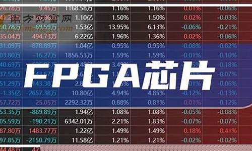 新上市的芯片股有哪些(新上市芯片公司)_https://www.erdeww.com_期货资讯_第1张