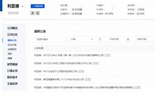 个股网官网网站(同花顺个股官网下载)_https://www.erdeww.com_期货行情_第1张
