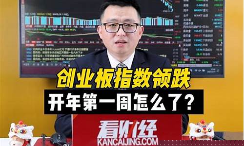 怎么开创业板(怎样开通创业板交易)_https://www.erdeww.com_期货_第1张