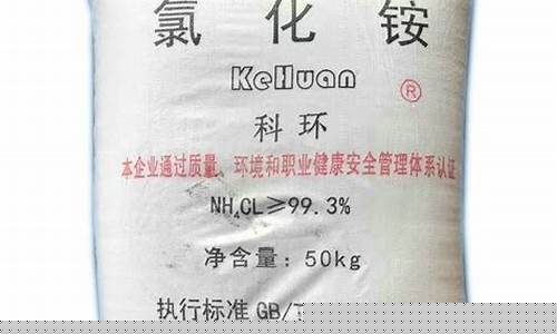 氯化铵期货最新行情价格(期货锌价格最新行情)_https://www.erdeww.com_期货资讯_第1张