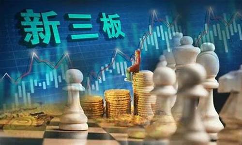 新三板转板成功名单(新三板到主板要几年)_https://www.erdeww.com_期货资讯_第1张