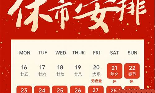 期货休市后还有行情吗知乎(期货休市时间2020)_https://www.erdeww.com_期货_第1张