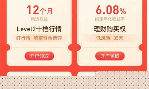 十大龙头券商(十大龙头券商601211)_https://www.erdeww.com_期货_第1张