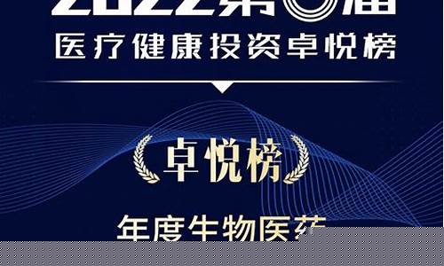 专注于医药投资的机构(医药行业投资公司排名)_https://www.erdeww.com_期货资讯_第1张
