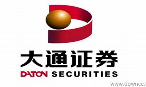 大通证券神通版手机版app(大通证券网上交易神通版)_https://www.erdeww.com_期货知识_第1张