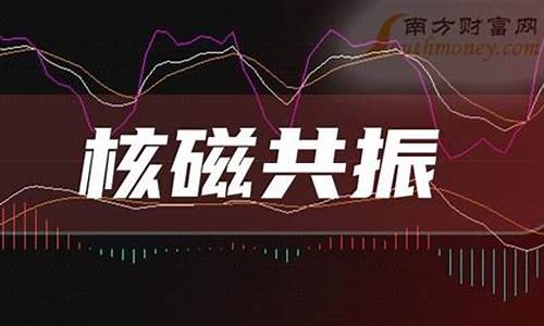 最新概念股去.天宇优配申请账户(天宇股票怎么了)_https://www.erdeww.com_期货资讯_第1张