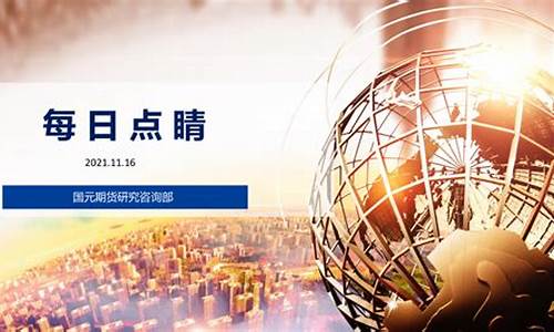 新经元期货(新经币最新消息)_https://www.erdeww.com_期货_第1张