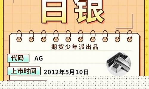 交易所期货品种(期货交易所交易品种)_https://www.erdeww.com_期货_第1张