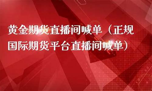 pta期货喊单直播今日行情_https://www.erdeww.com_期货_第1张
