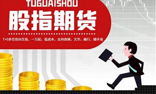 期货交割盘(期货 交割)_https://www.erdeww.com_期货行情_第1张