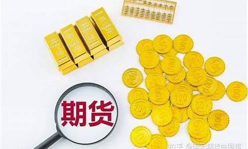 国内期货期限(国内期货期限最长多久)_https://www.erdeww.com_期货知识_第1张