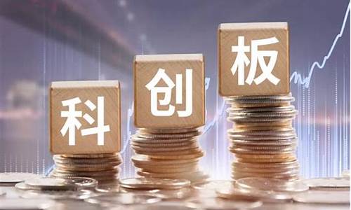 科创板 交易制度(科创板交易制度差异化)_https://www.erdeww.com_期货知识_第1张