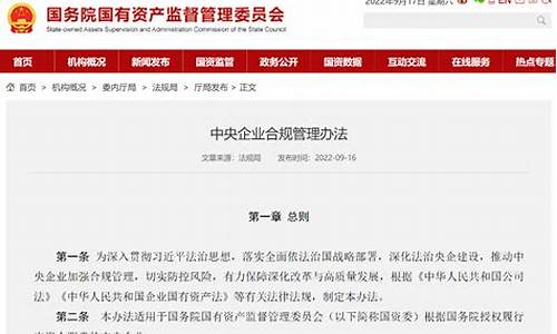 企业投资管理办法(企业投资管理制度工作程序及细则)_https://www.erdeww.com_期货资讯_第1张