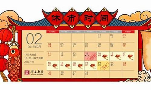 工行春节期货(工商银行黄金期货)_https://www.erdeww.com_期货_第1张