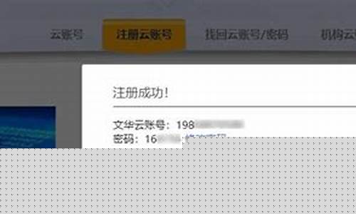 期货注册码_https://www.erdeww.com_期货行情_第1张