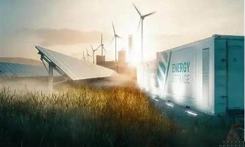 储能概念龙头股2023(储能概念龙头股)_https://www.erdeww.com_期货_第1张
