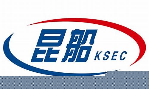 云南昆船电子设备有限公司地址(云南昆船智能装备有限公司)_https://www.erdeww.com_期货_第1张