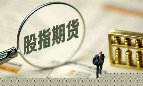 大行情期货品种预测(期货大行情)_https://www.erdeww.com_期货知识_第1张