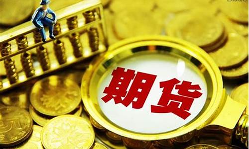 期货赚钱全靠行情赚钱(期货赚钱全靠行情赚钱是真的吗)_https://www.erdeww.com_期货知识_第1张