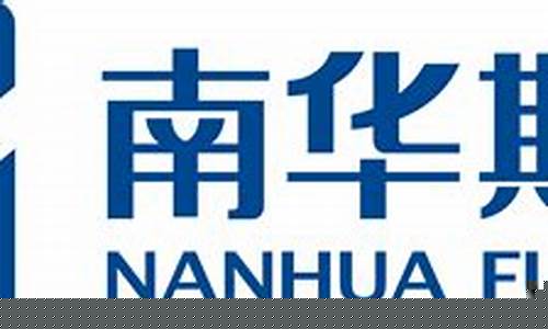 南华期货ipo(南华期货)_https://www.erdeww.com_期货_第1张