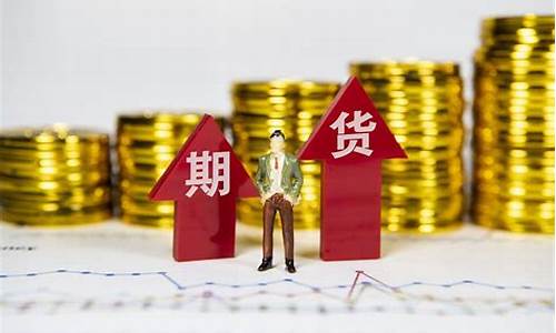 怎样看国债期货行情(怎样看国债期货行情走势图)_https://www.erdeww.com_期货_第1张