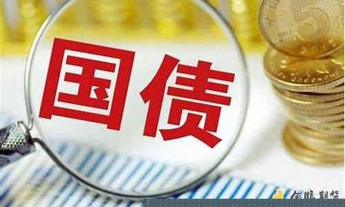 3月8日国债期货行情如何(3月10号国债利率是多少)_https://www.erdeww.com_期货_第1张
