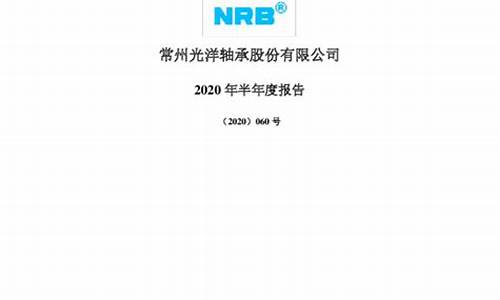 光洋股份2023目标价(光洋股份什么概念)_https://www.erdeww.com_期货_第1张