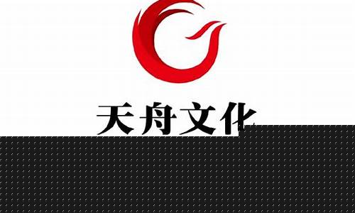 天舟文化2023目标价(天舟文化投资价值)_https://www.erdeww.com_期货行情_第1张