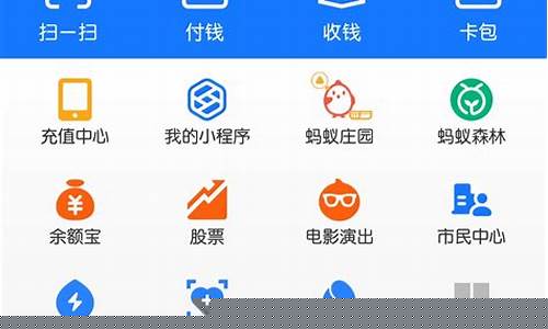 支付宝怎么买股票 新手入门(支付宝怎么买股票怎么买入)_https://www.erdeww.com_期货行情_第1张