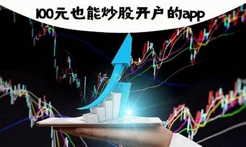 100元能炒股吗(朴豫剧朴朴飘)_https://www.erdeww.com_期货行情_第1张